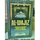 Buku Al-Wajiz, Ensiklopedi Fiqih Islam