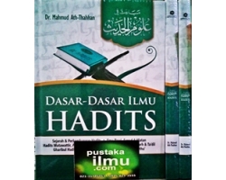 Buku Dasar Dasar Ilmu Hadits, Ulumul Hadits