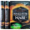 Buku Karakteristik dan Kepribadian Nabi, Syarah Syamail Muhammadiyah