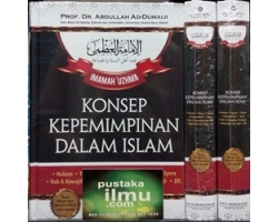 "Buku Konsep Kepemimpinan Dalam Islam, Al-Imamah Al-Uzmah"