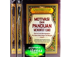 Buku Motivasi dan Panduan Menuntut Ilmu, Tadzkiratus Sami