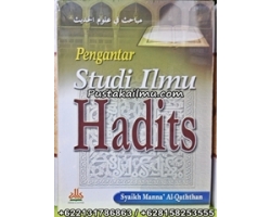 Buku Pengantar Studi Ilmu Hadits