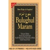 Buku Bulughul Maram