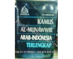 Kamus Al-Munawwir Arab-Indonesia Terlengkap