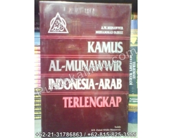 Kamus Al-Munawwir Indonesia-Arab Terlengkap