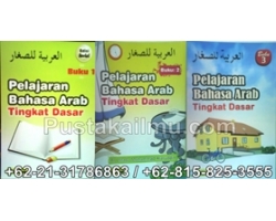 Buku Pelajaran Bahasa Arab Tingkat Dasar (Edisi Revisi)