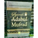 Buku Syarah Adabul Mufrad Imam Bukhari