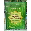 "Buku Syarah Hadits Arba'in An-Nawawi"