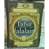 Buku Tafsir Al Quran Tafsir Jalalain